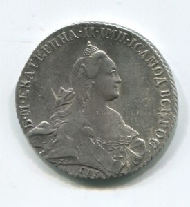 рубль 1768 спб