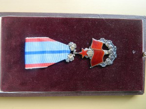ТКЗ №5459 1 ТИП ЧСР ЧЕХОСЛОВАКИЯ С ДОКУМЕНТОМ