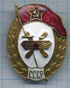 ГСМ