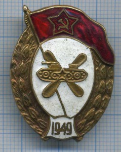 ГСМ 2