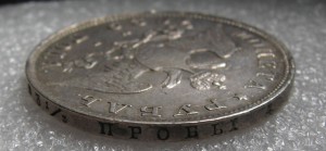 1 рубль 1829 г.