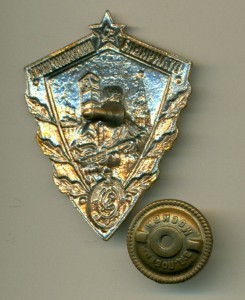 Отличный пограничник - штамп реверса - КГБ. Редкий.