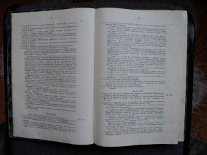 Практическое акушерство 1915 год.