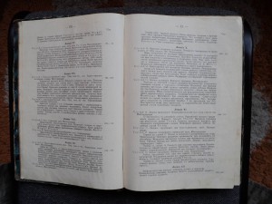 Практическое акушерство 1915 год.