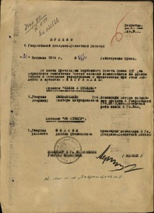 Слава IIIст,ВДВ,за 8 уничтоженных и 1 взятого в плен немцев!