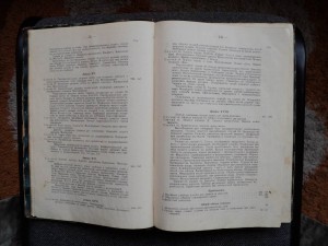 Практическое акушерство 1915 год.