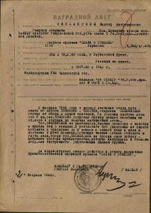 Слава IIIст,ВДВ,за 8 уничтоженных и 1 взятого в плен немцев!