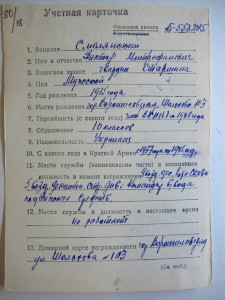 Слава IIIст,ВДВ,за 8 уничтоженных и 1 взятого в плен немцев!