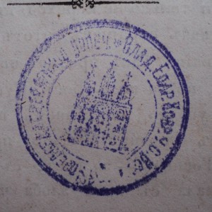 Беседы о страданиях Господа нашего. 1857 год.