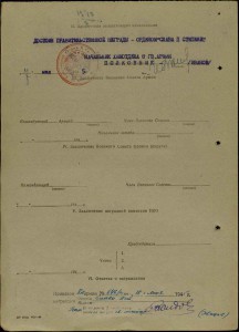 Слава II ст. на ОГНЕМЕТЧИКА!!! За БЕРЛИН!!!