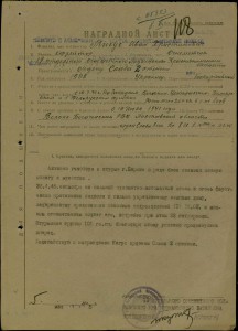 Слава II ст. на ОГНЕМЕТЧИКА!!! За БЕРЛИН!!!