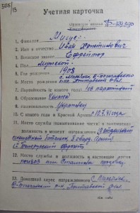 Слава II ст. на ОГНЕМЕТЧИКА!!! За БЕРЛИН!!!