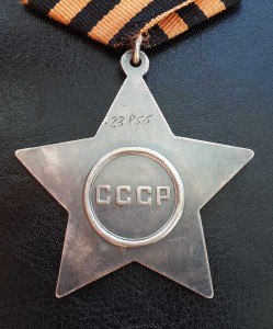 Слава II ст. на ОГНЕМЕТЧИКА!!! За БЕРЛИН!!!