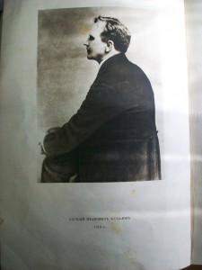 Николай Эфросъ. "В.И. Качаловъ". 1919 г.