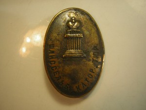 Шлиссельбургская каторжная тюрьма