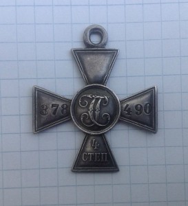 ГК 4 ст. № 387490