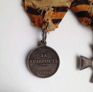 ГК 4 ст. № 956196 + ГМ 4 ст. № 941575   на колодке!