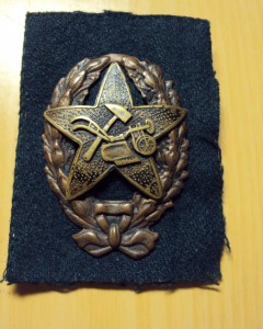 знак КРАСНОГО КОМАНДИРА