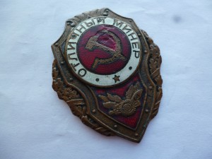 Отличный минер. Редкий.