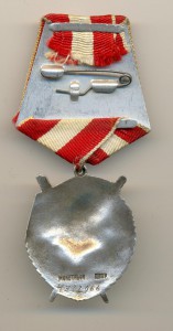 Орден Красного знамени (6062)