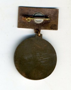 Почетный донор  КазССР