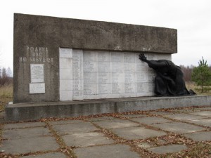 БКЗ №46373 винт. 1-я Клетнянская партизанская бригада