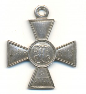 ГК 3 ст. № 98513