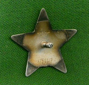 КЗ Афганистан посмертная