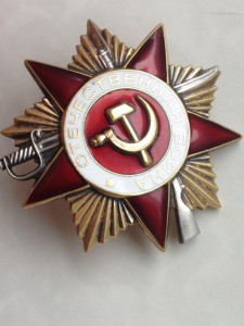 ОВ1 юбилейка № 451701 ПЕРВАЯ тысяча на доке RR