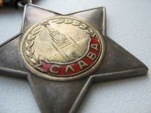 Слава 2 №35т +док поздний +2 грамоты