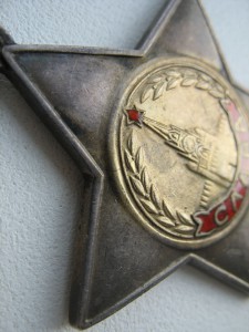 Слава 2 №35т +док поздний +2 грамоты