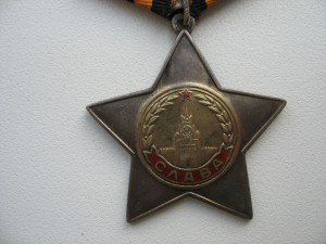 Слава 2 №35т +док поздний +2 грамоты