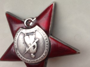 Красная звезда № 593 329 ПЯТКА RRRRR