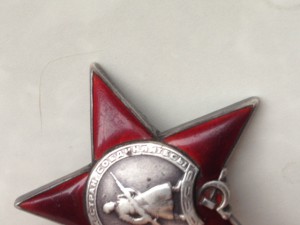 Красная звезда № 593 329 ПЯТКА RRRRR