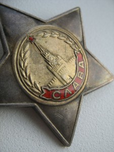 Слава 2 №35т +док поздний +2 грамоты