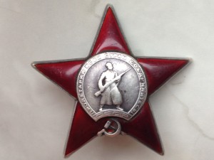 Красная звезда № 593 329 ПЯТКА RRRRR