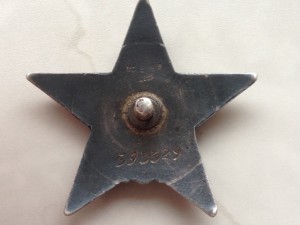 Красная звезда № 593 329 ПЯТКА RRRRR