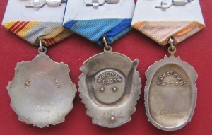 Три культовых советских ордена (трудовых).