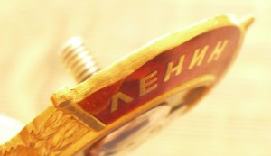 Ленин Винт.