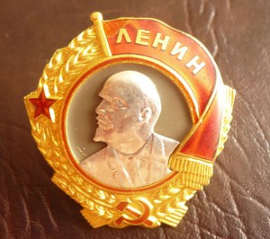 Ленин Винт.