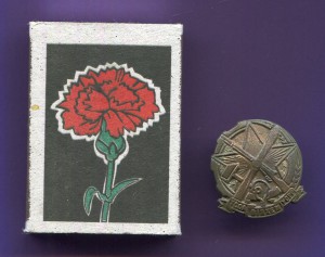 Членский Знак ТСОАВИАХИМа Украинской ССР