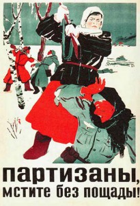 БКЗ №46373 винт. 1-я Клетнянская партизанская бригада