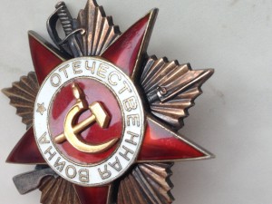 ОВ1 № 282387 кавалер награжден КЗ за Кубу