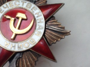 ОВ1 № 282387 кавалер награжден КЗ за Кубу