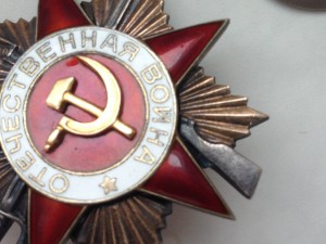 ОВ1 № 282387 кавалер награжден КЗ за Кубу