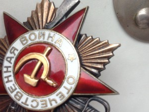 ОВ1 № 282387 кавалер награжден КЗ за Кубу