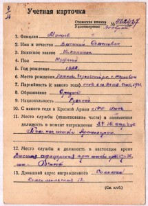 ОВ1 № 282387 кавалер награжден КЗ за Кубу