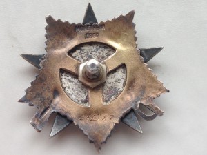 ОВ1 № 282387 кавалер награжден КЗ за Кубу