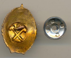 Шахтер   (6070)