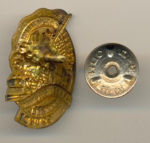 Железнодорожник№102028   (6078)